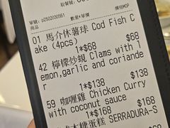 -大堂街8号葡国餐厅(RESTAURANTE ESCADA)