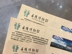-岳阳市博物馆