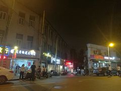 门面-没牙伯花生汤店(老药洲店)