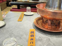 -侃爷南门铜锅涮肉