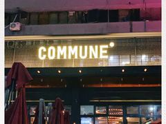 门面-COMMUNE幻师(十亩地店)