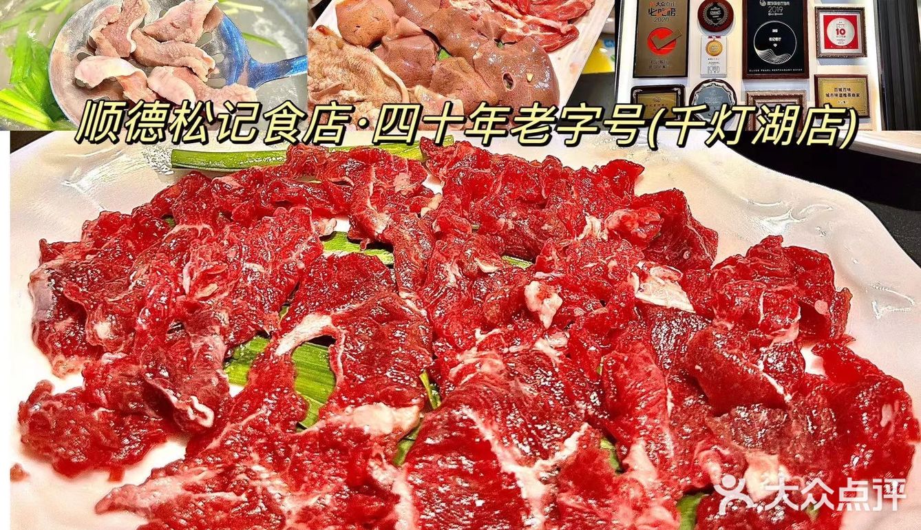 佛山的小伙伴真有口服｜清水火锅都可以做得那么