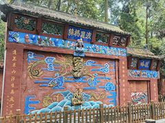 -都江堰普照寺