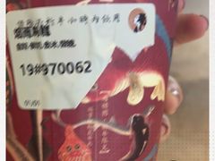 -茶理宜世(花城汇中区店)