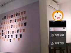 -甜心闲生传统手工冰粉(奎星楼店)