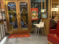 -香港新曜记茶餐厅(星耀城店)