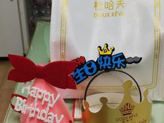 -杜哈夫DOUX RÊVE·生日蛋糕(日月光店)