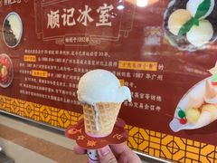 椰子甜筒-顺记冰室(宝华路店)