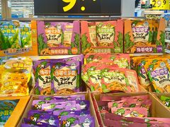 -沃尔玛(前山店)