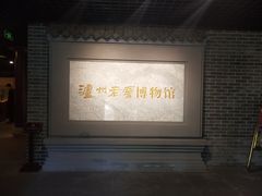 景点-泸州老窖景区