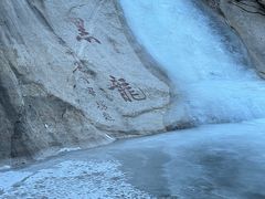 -黑龙潭风景区