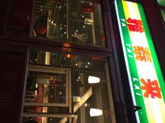 iphone_upload_pic-雅泰来(解放路店)