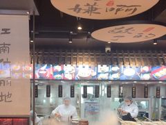 -古都历食南京菜·烤鸭·鸭血粉丝·汤包(南京博物院店)