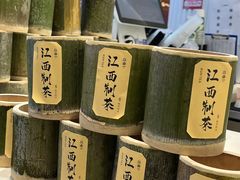 -KUNCHA鲲茶·江西制茶(铜锣湾店)