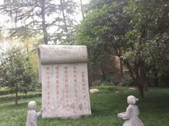 -木塔寺遗址生态公园