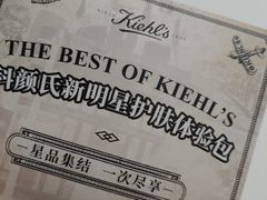 -伊势丹(现代城店)