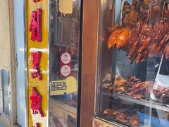 -陈光记烧腊店(罗保博士街店)