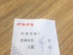 -呷哺呷哺(太原万象城店)