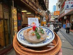 -芋包王闽南茶楼(八市店)