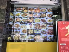 -南方酒店·淮扬菜(回民街店)