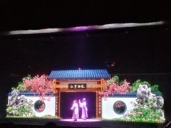 -郑州方特梦幻王国