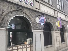 -1912街区