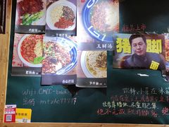 -砖头卤味