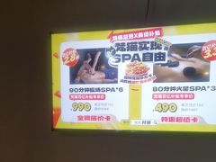 -梵猫·新养生(福州万象城店)