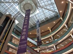 -凯谊·世纪广场(桃源北路店)