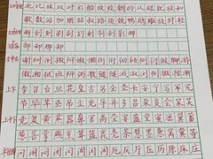 -少年書院·书法·围棋(驷马桥校区)