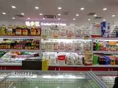 零售区-北京稻香村(第三店)