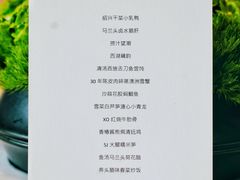 -悦轩中餐厅·高空江景·杭州柏悦酒店