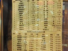 -烤肉宛饭庄(南礼士路店)