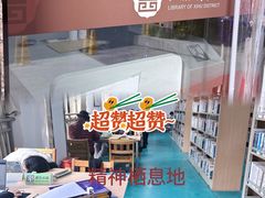 -西湖区图书馆(古墩路)