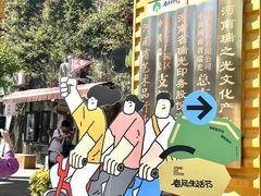 -瑞光创意工厂