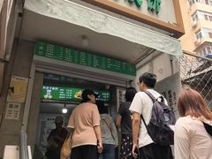 -满记烧饼(牛街东里小区一区店)