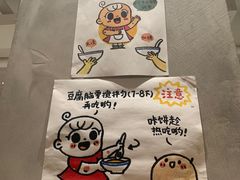 -小豆海棠(人民南路店)