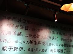 -腰子哥烤串(石佛营炫特店)