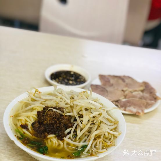 三姨面管(江畔景区店)