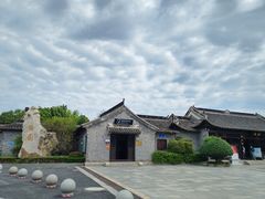 -梅园