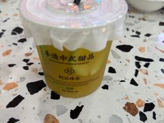 -赵记传承·中式甜品(珠海香洲柠溪大道店)