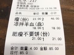 -盈盈水盆(西一路店)