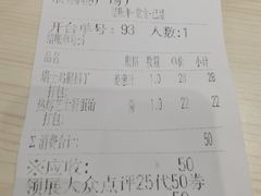 -孖记茶档·热腾茶餐(荔湾领展广场店)