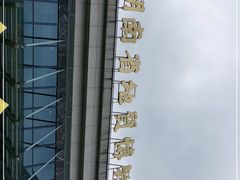 -湖南省地质博物馆