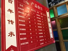 -冰泉豆浆馆(阳朔店)