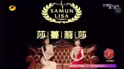 点击看大图 -莎蔓莉莎美容会所
