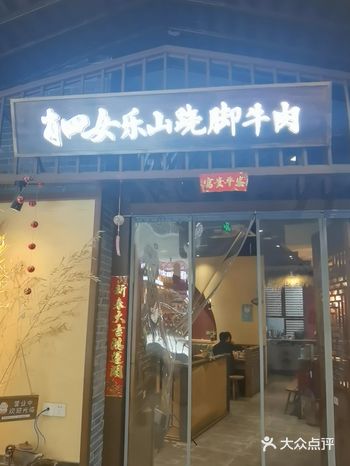 盒马鲜生来开了就去逛逛看看，附近就随便找了家吃个中饭