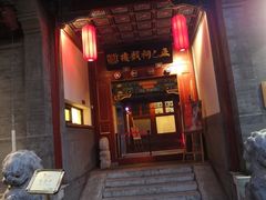 -正乙祠戏楼