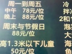 -33韩式自助烧烤(环城南路店)