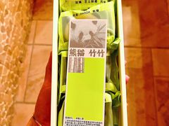 -好利来(梅江永旺店)